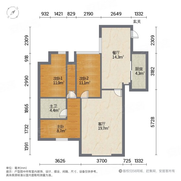 东景鑫座3室2厅1卫91㎡南北48.6万