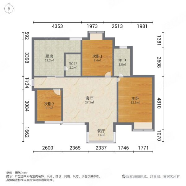 万达中央华城2期3室2厅2卫99㎡南北66.8万