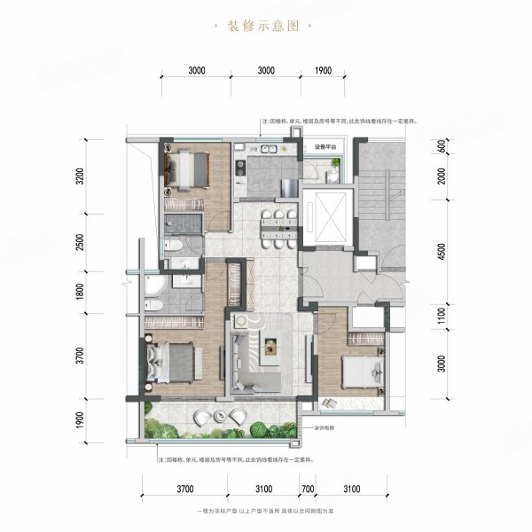 马厂坝tod青雲壹号3室2厅2卫120㎡西南232万