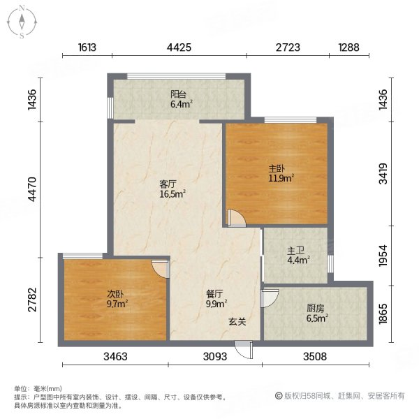 恒力依云伴山2室2厅1卫81.71㎡南55万