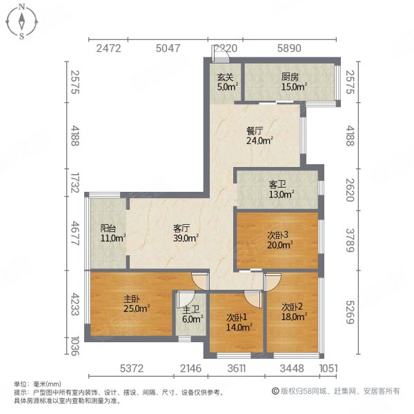 国瑞中心4室2厅2卫133㎡南85万