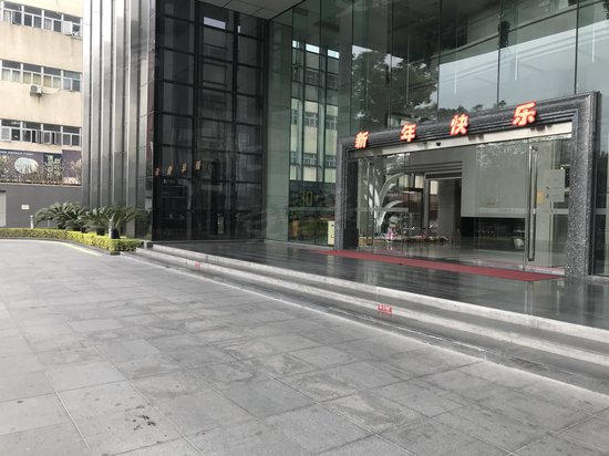 中粮地产集团中心