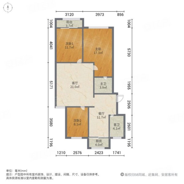 枫华嘉苑3室2厅2卫122㎡南北188万