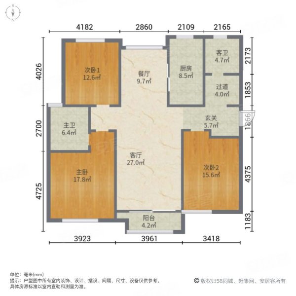 万科璞悦澜岸3室2厅2卫106.79㎡南142万