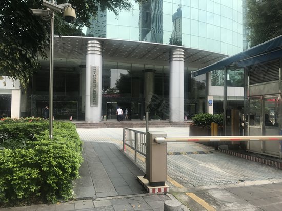 投资大厦(福田) 