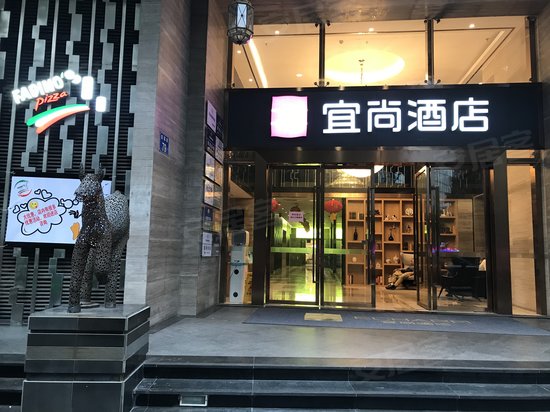 倾城国际酒店 