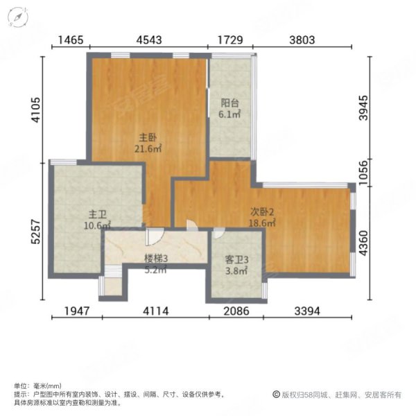 龙湖小院青城4室3厅4卫117㎡南北285万