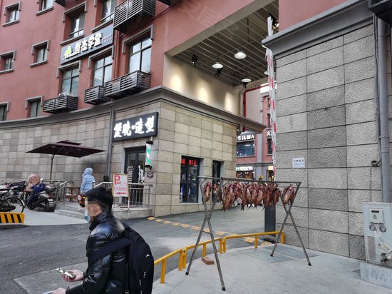 红桥文化广场(办公) 