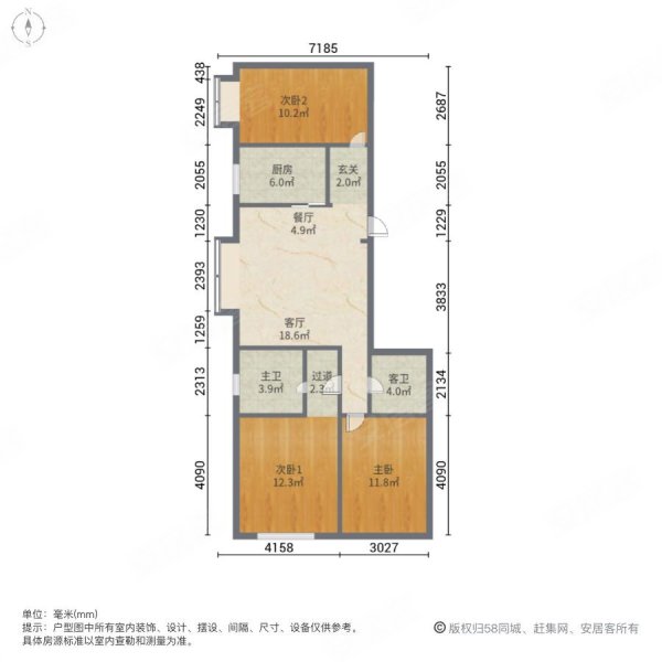 花好月圆(市北)3室2厅2卫124.35㎡南北193.5万