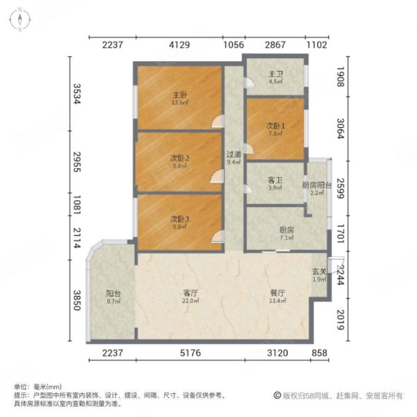 印象金州4室2厅2卫150㎡南北80.8万