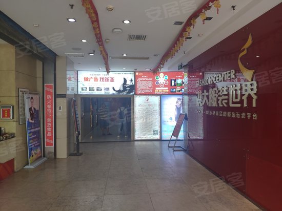 洪大服装世界(办公) 