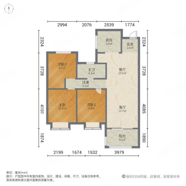 保利和府毛坯新房好楼层105平仅65万