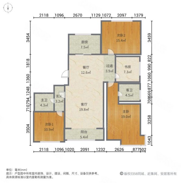 天宝福苑 电梯洋房 顶楼带阁楼 房主置换急售,天宝福