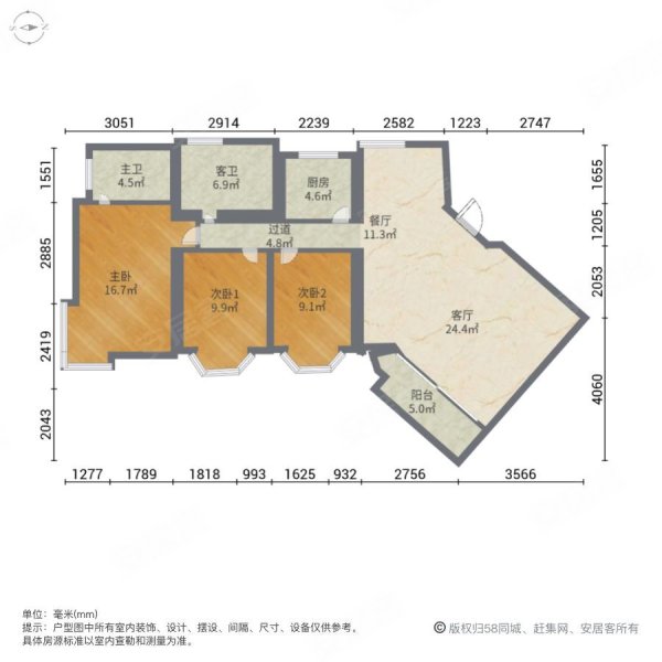 置地花园3室2厅2卫134㎡南北165万