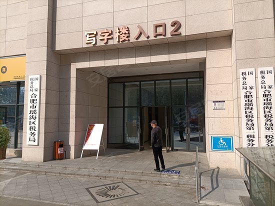 坝上街环球中心(商住楼) 