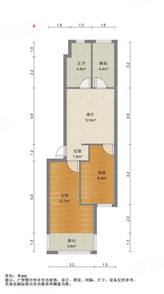 盛宅一村精装好房中间好楼层满五商品房购物方便