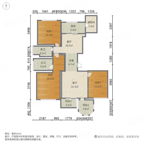 金域中央3室2厅2卫115.44㎡南北210万