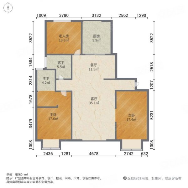 御花园 精装套三 户型好 邻绿城 天距 上河城 东区