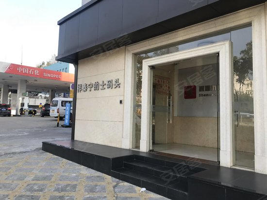 祥泰宁的士码头大厦 