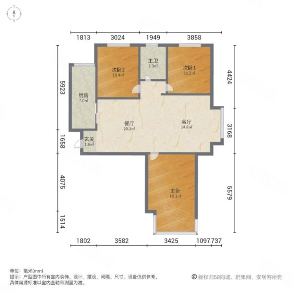 宏泰龙河枫景3室2厅1卫111.09㎡南北85万