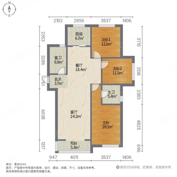 世纪景苑3室2厅2卫144㎡南北91.6万