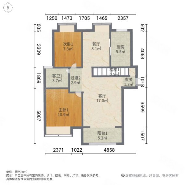 荣盛观澜悦居4室2厅2卫174㎡南北120万