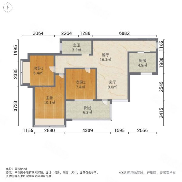 兰亭盛荟   次新房  配套非常成熟