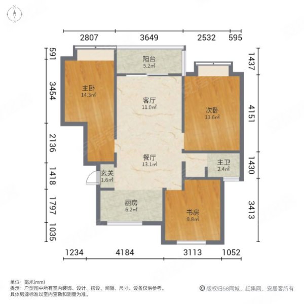 北控雁栖湖3室2厅1卫97.38㎡南北125万