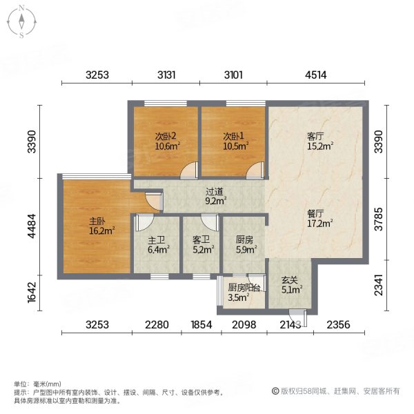 君御花园3室2厅2卫122.15㎡南238万