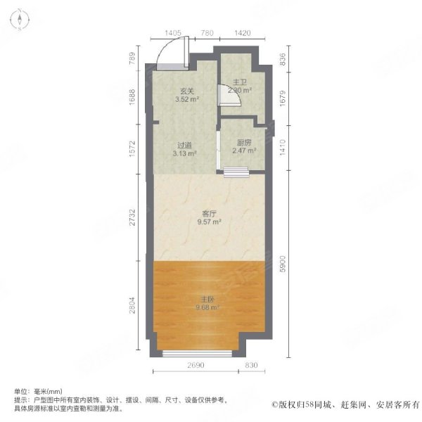 爱俪舍1室1厅1卫48.61㎡东南55万