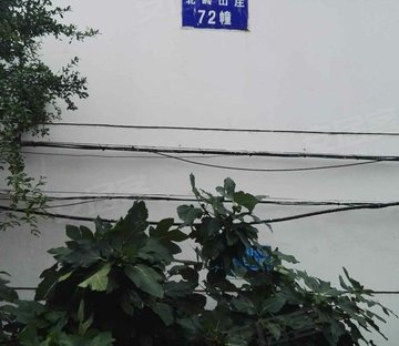 北岭山庄