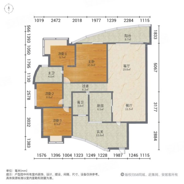 新世界长湖苑4室2厅2卫138㎡南98万