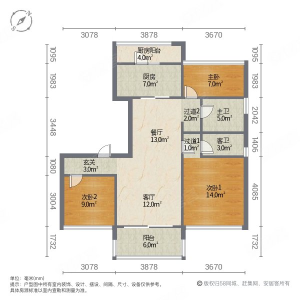 碧桂园江山一品3室2厅2卫120㎡南北62.8万