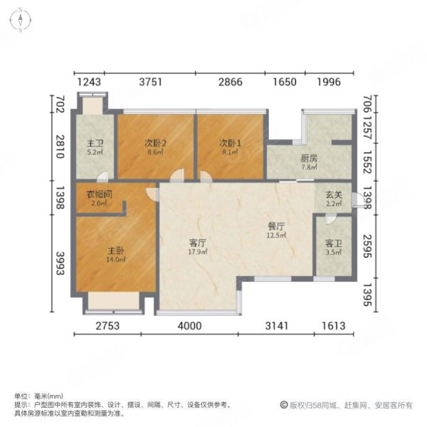 二手房 下载app 成都房产网 成都二手房 金,龙樾熙城二手房,170万,3室
