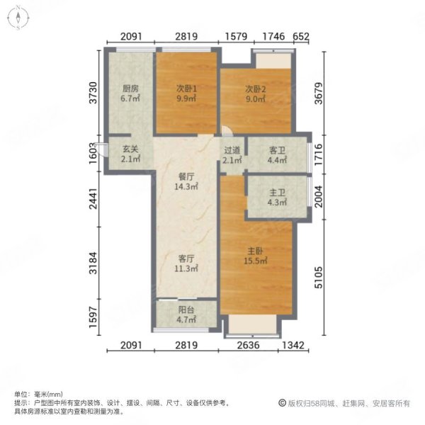 阜阳沃达星海城户型图片