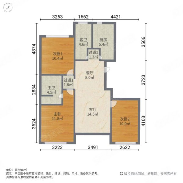 创世纪花园3室2厅2卫133.05㎡南1098万