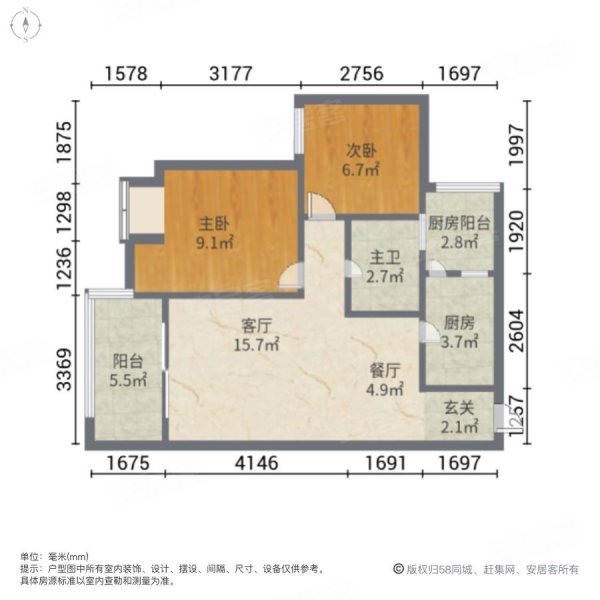 凤凰栖(A区)2室2厅1卫67.31㎡南北31.8万