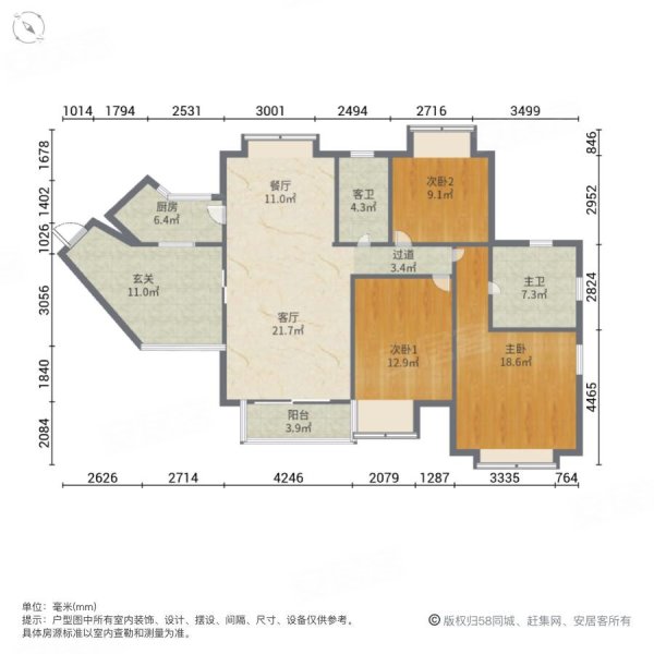 长信海岸水城3室2厅2卫132.18㎡南北240万