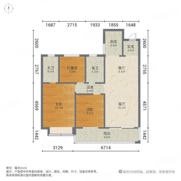 云星城3室2厅2卫118㎡南北53万