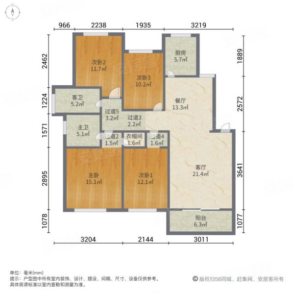 翰林华府精装4房2卫134平送15平138万老证