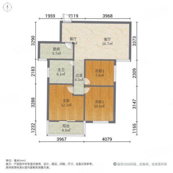 新海家园(A区)3室2厅1卫91.23㎡南北75万