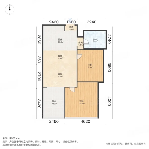 财富国际广场2室2厅1卫83㎡南北260万