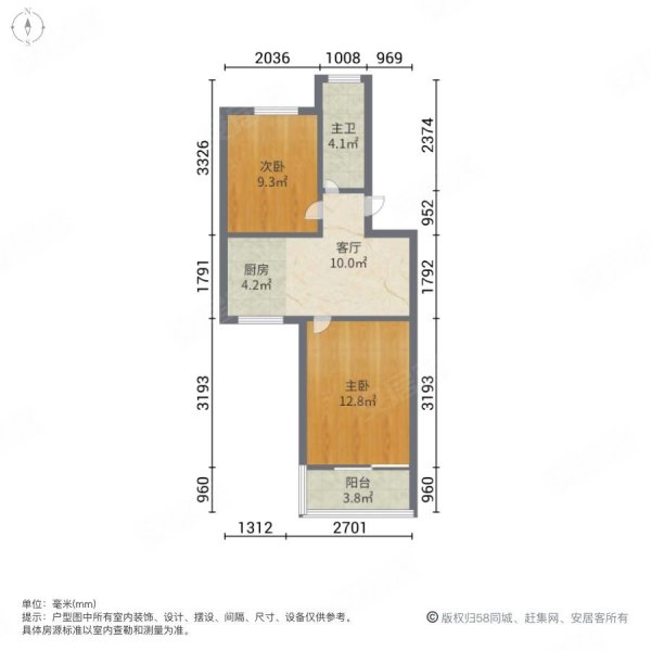 南星苑八区2室1厅1卫60.4㎡南北50万