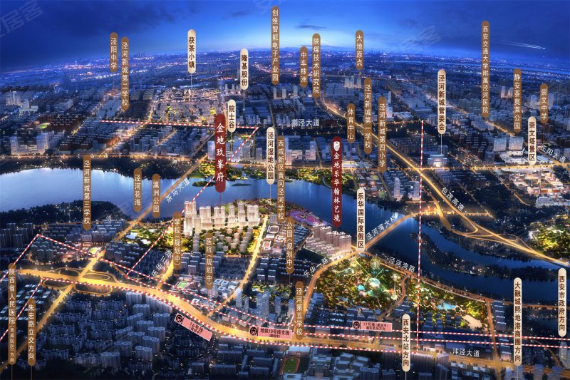 西安房产网>西安二手房>高陵二手房>原点新城二手房>金地玖峯府>800