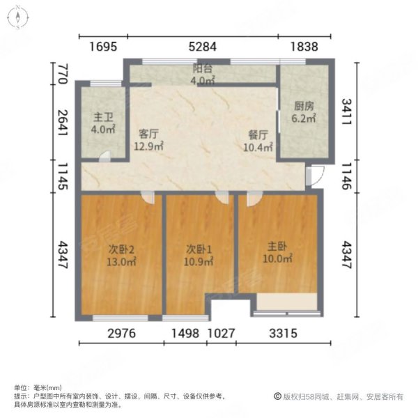 永定河孔雀城英国宫(二期)3室2厅1卫86.55㎡南北75万