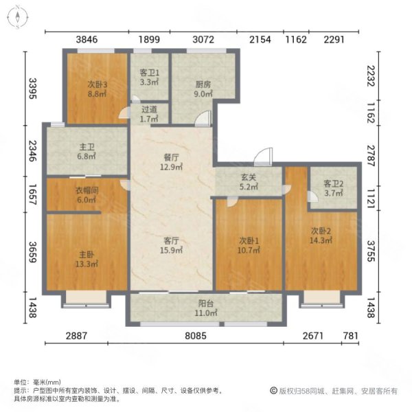 江山万里 江万府170平 龙湖天街旁 品质小区 标杆物业