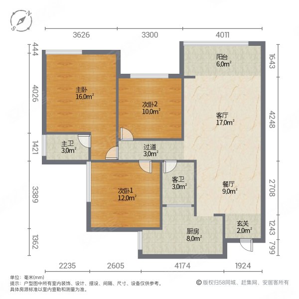 加德金融广场3室2厅2卫96㎡南北59.8万