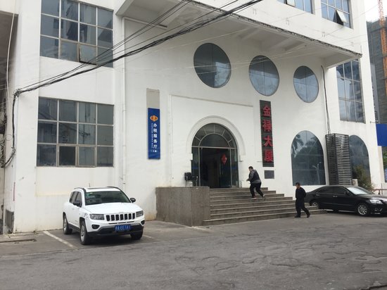 金禄大厦(办公) 