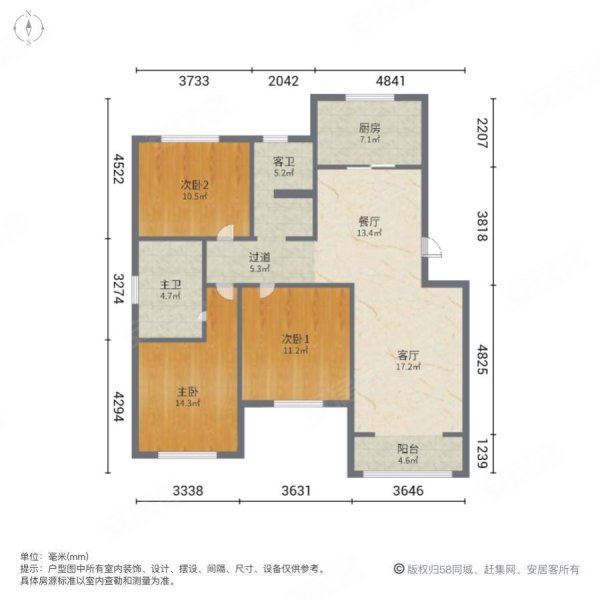 凤祥园3室2厅2卫128㎡南106万