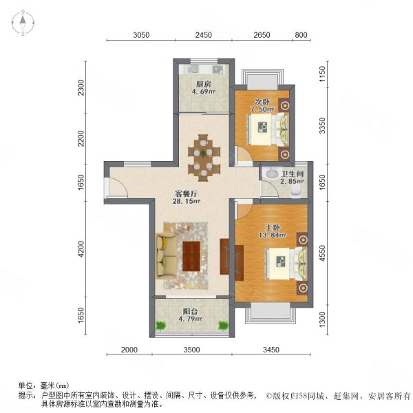 中电颐和家园睿域2室2厅1卫95㎡南北275万